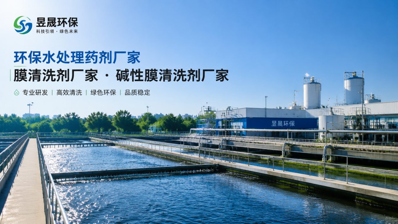 泉州1对1水处理药剂方案